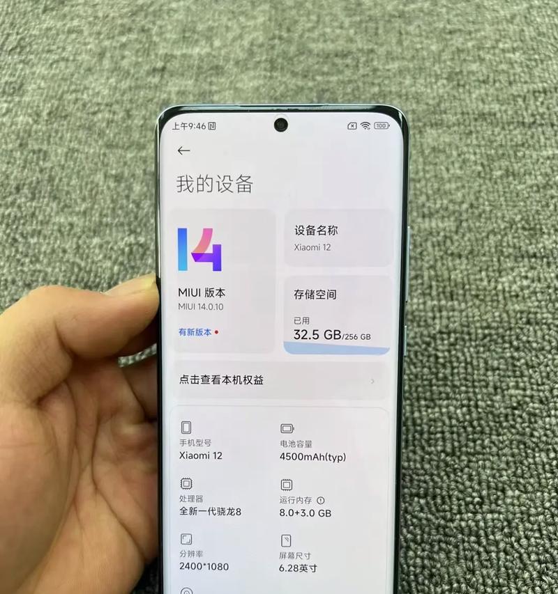 小米12抖音无声音如何恢复？常见问题解决方法是什么？  第2张