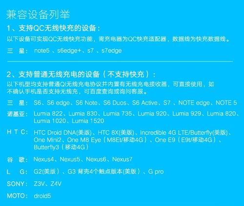 充电器转换头套拆卸方法是什么？如何安全拆解？  第3张