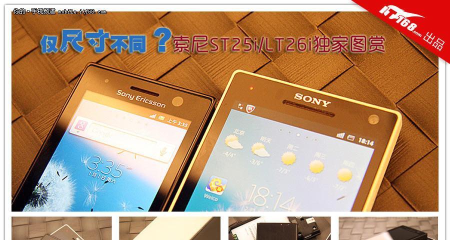 索尼相机标尺怎么关闭功能？关闭后对拍摄有何影响？  第3张