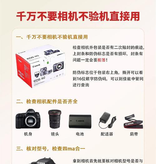 数码相机双拍模式如何调整快门速度？操作指南是什么？  第2张