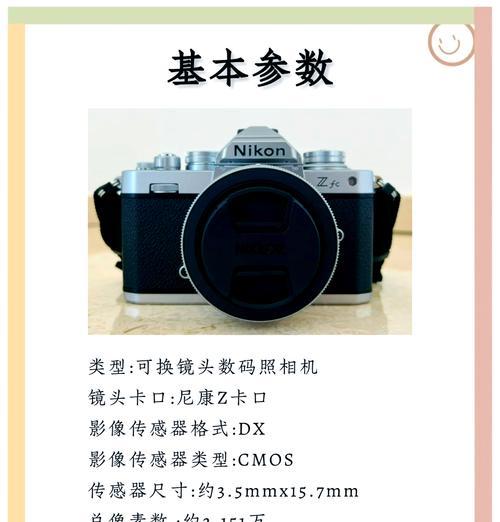 数码相机双拍模式如何调整快门速度？操作指南是什么？  第3张