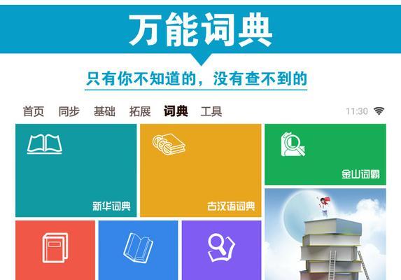 新神奇影视机顶盒连接步骤？如何操作？  第2张