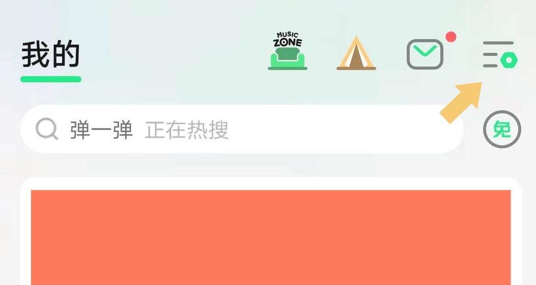 拔掉充电器后屏保密码如何设置？操作步骤是什么？  第3张