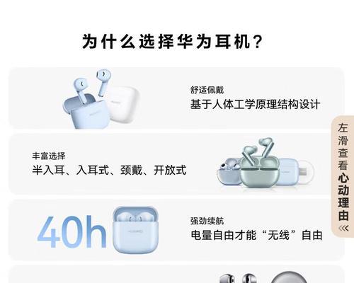 荣耀x3蓝牙耳机单耳模式如何配对？配对方法是什么？  第2张