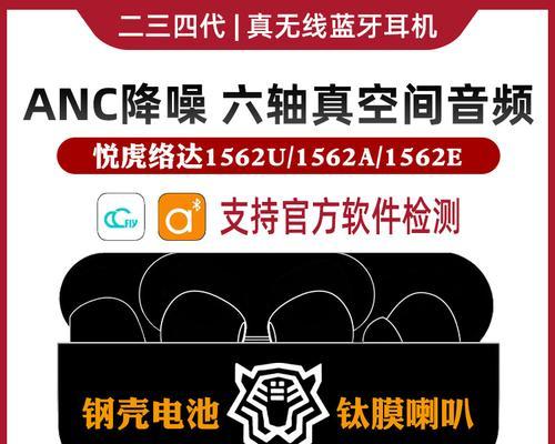 荣耀x3蓝牙耳机单耳模式如何配对？配对方法是什么？  第3张