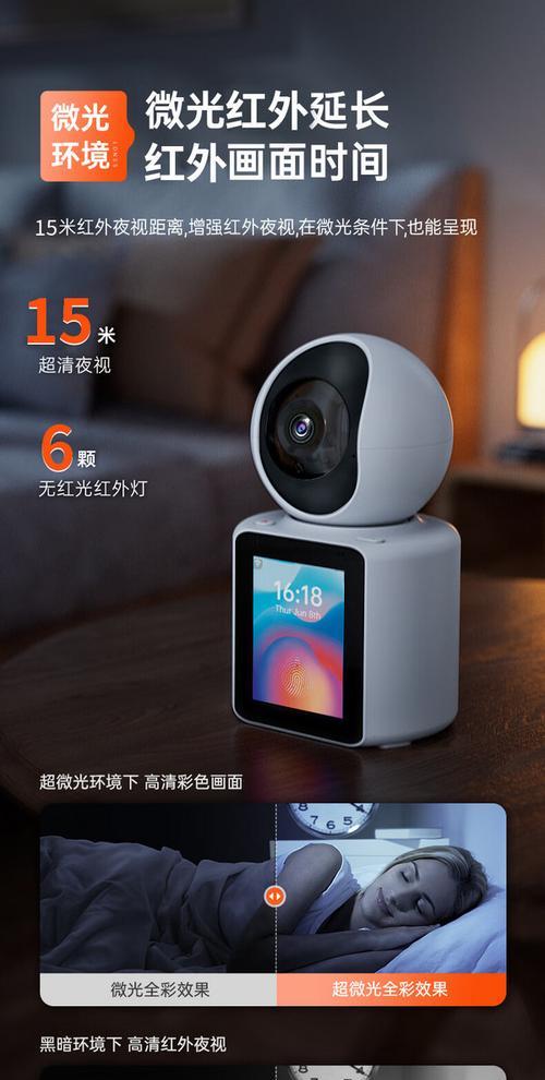 摄像头联机手机上网的正确方法？  第2张