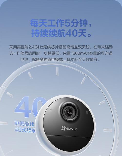 摄像头联机手机上网的正确方法？  第3张