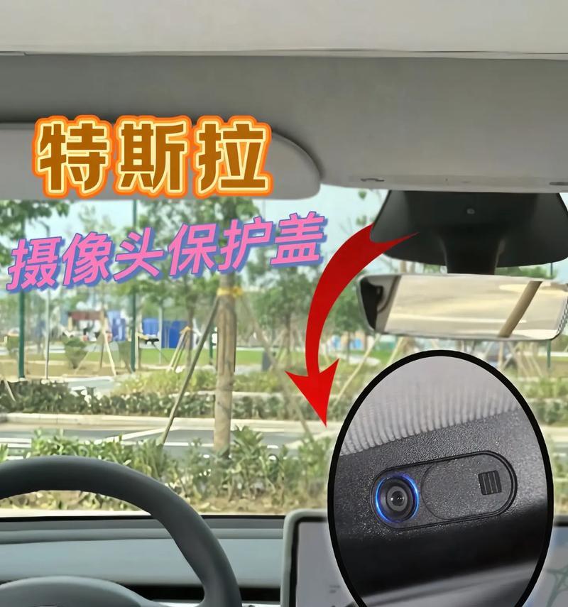 手机摄像头固定物体的方法是什么？  第1张