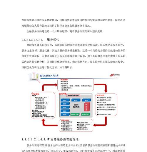 服务器成本的三大主要组成部分是什么？如何有效控制服务器成本？  第3张