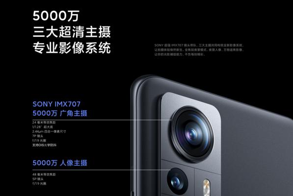 小米12如何调整像素以获得清晰图像？  第2张