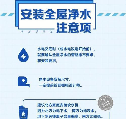 中枢网关86底盒支架怎么安装？安装步骤和注意事项是什么？  第2张