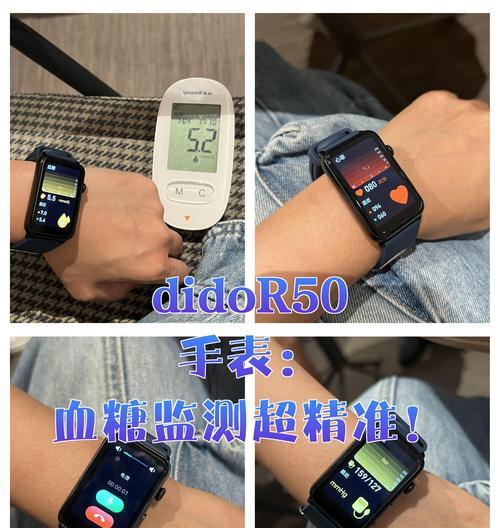 嘀嘟dido智能手表的性能如何？用户评价怎么样？  第1张