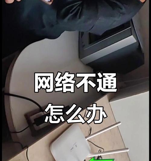连不上网时如何快速修复路由器？  第3张