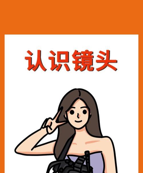 家用相机是否需要额外镜头？调整镜头时应该注意什么？  第3张
