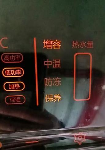 热水器按钮闪烁原因？如何解决这一问题？  第2张