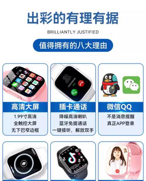 智能手表5G截图方法是什么？截图功能如何使用？  第1张
