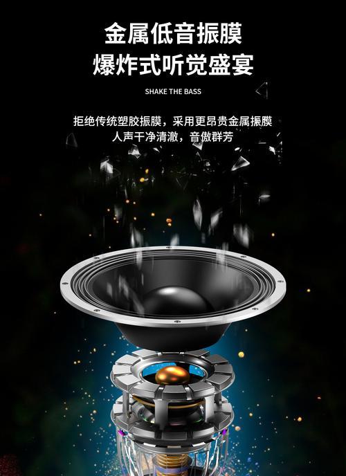 音箱数码声过重的解决办法是什么？  第1张