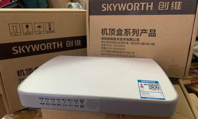 机顶盒看电视画面模糊怎么办？如何调整清晰度？  第1张