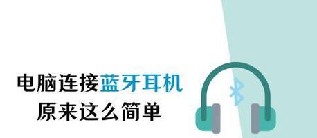 荣耀精选耳机蓝牙配对方法是什么？  第2张