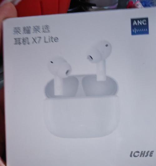 荣耀精选耳机蓝牙配对方法是什么？  第3张