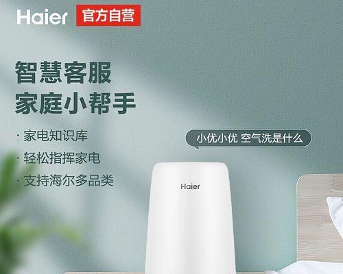 小优有线音箱连接步骤是什么？常见问题有哪些？  第1张