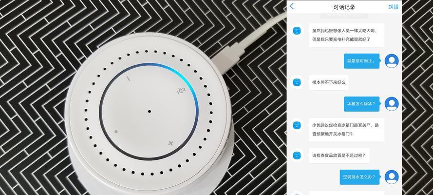 小优有线音箱连接步骤是什么？常见问题有哪些？  第3张