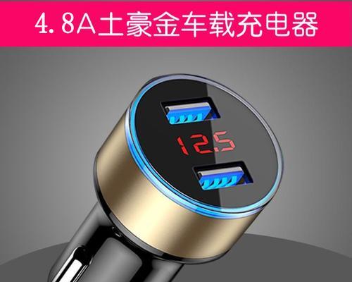 吉利家用充电器使用方法是什么？安全注意事项有哪些？  第1张