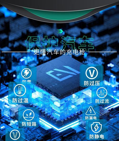 吉利家用充电器使用方法是什么？安全注意事项有哪些？  第3张