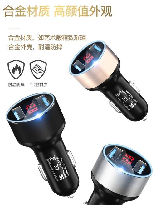 吉利家用充电器使用方法是什么？安全注意事项有哪些？  第2张