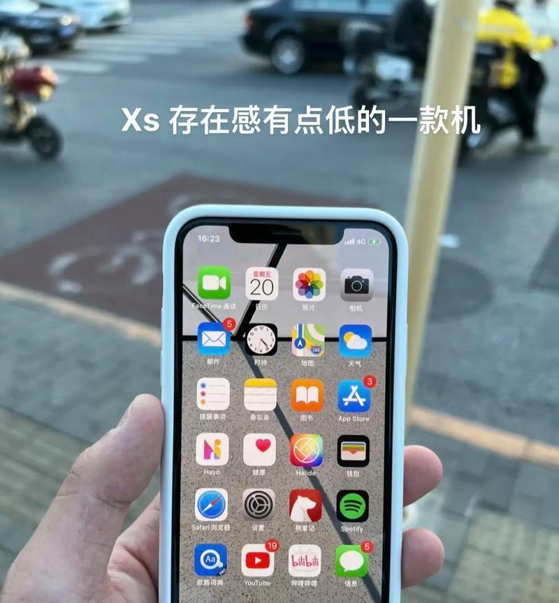 苹果滚轮手机屏幕关闭方法是什么？  第2张