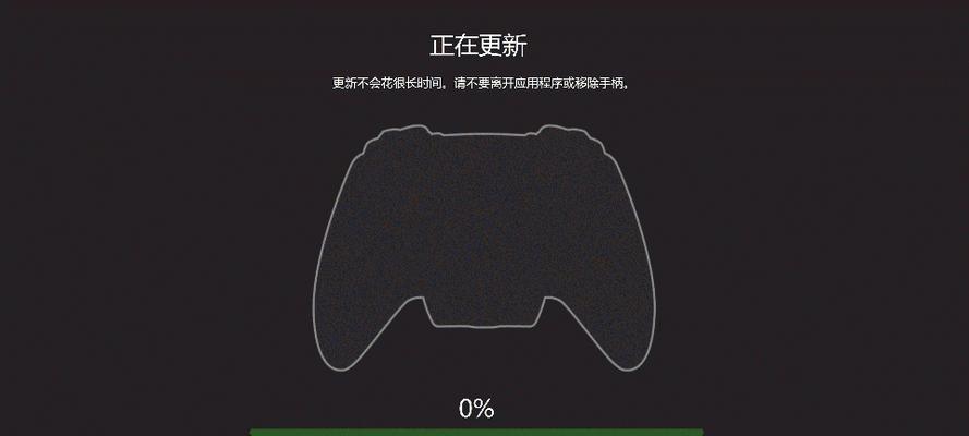 雷蛇手柄连接平板电脑的步骤是什么？连接后如何进行校准？  第1张