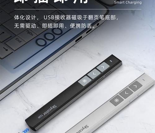 带手写笔的电视屏幕如何清洁？清洁时应注意什么？  第3张
