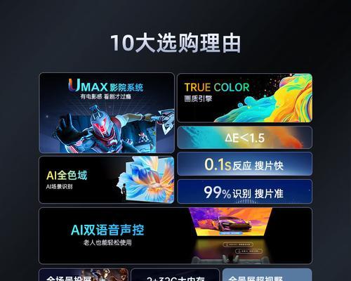 长虹电视机开发者模式开启方法是什么？  第1张