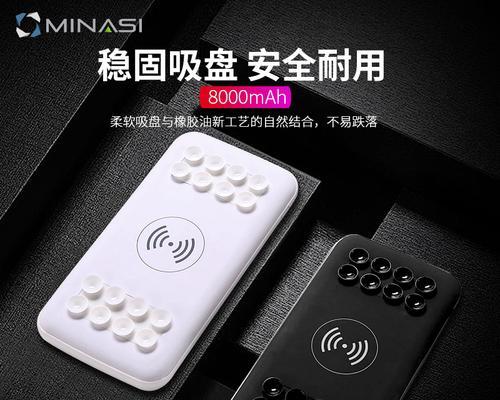 移动充电器便携袋使用方法是什么？  第2张