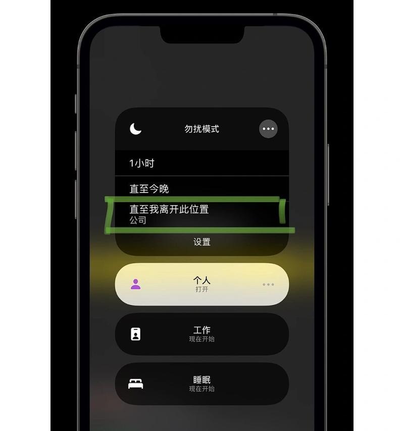 苹果手机图标图片怎么打？操作方法是什么？  第3张