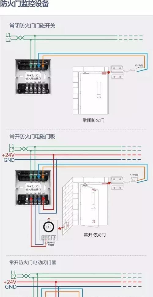 储存电源充电器接线方法是什么？  第1张
