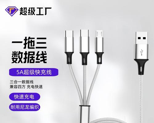 储存电源充电器接线方法是什么？  第3张