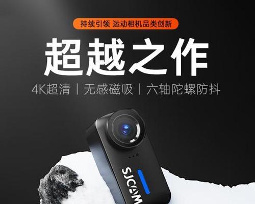 给小猫戴运动相机镜头安全吗？正确佩戴方法是什么？  第1张