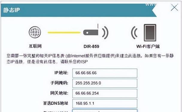 网关路由器的设置步骤能详细说明吗？  第2张