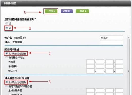 网关路由器的设置步骤能详细说明吗？  第3张