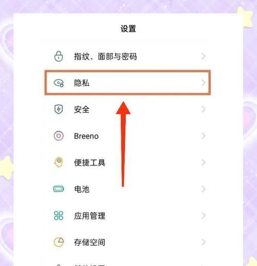 oppo手机定制v下载步骤是什么？下载后如何安装使用？  第1张