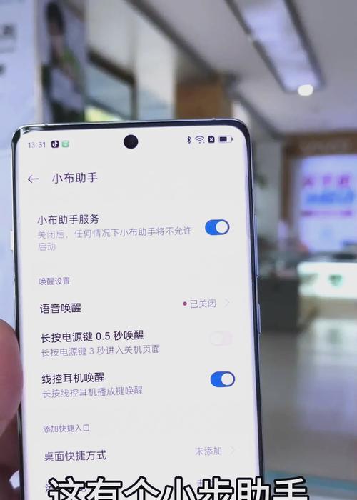 oppo手机定制v下载步骤是什么？下载后如何安装使用？  第3张