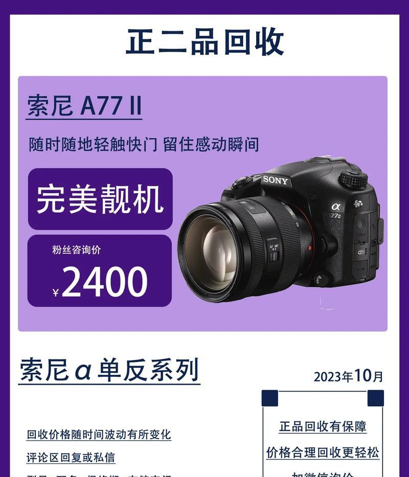 索尼相机标记视频片段的方法？标记功能有何用途？  第3张