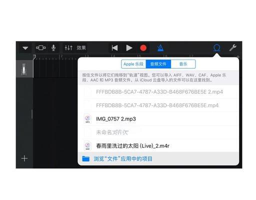 苹果手机音量调节有哪些技巧？如何设置个性化铃声？  第2张