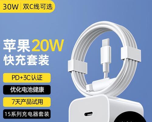 苹果高功率车载充电器功率是多少瓦？  第3张