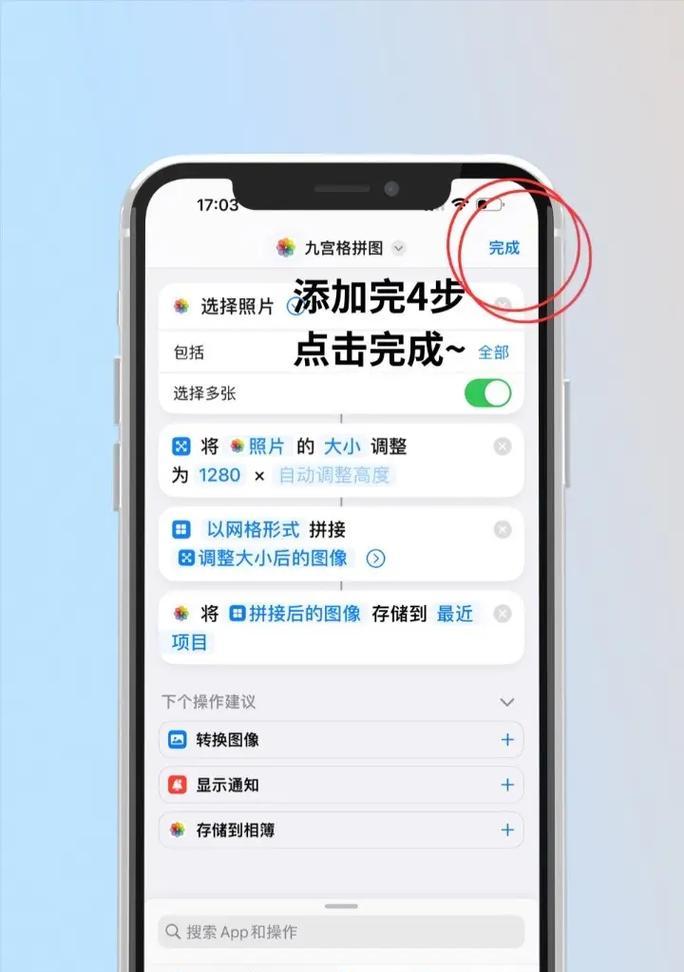 苹果命令打开手机文件步骤是什么？  第1张