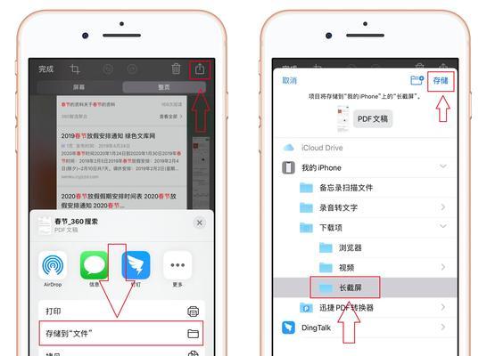 苹果命令打开手机文件步骤是什么？  第2张