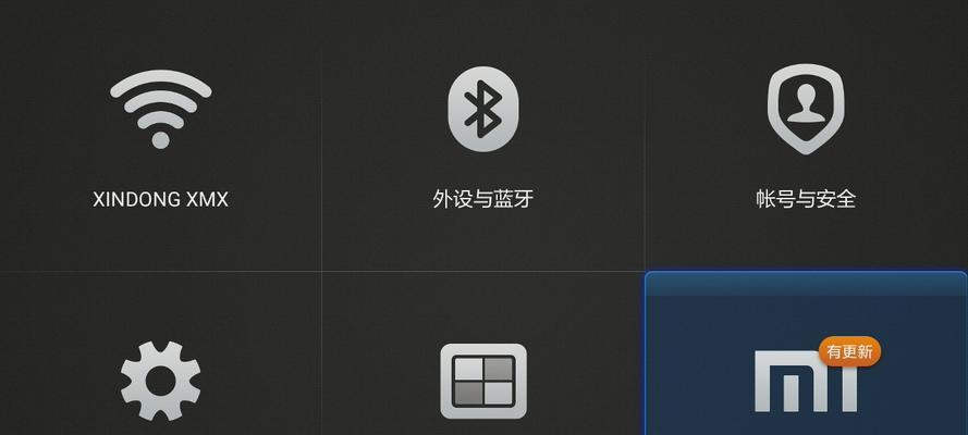 电视机顶盒u盘文件夹怎么打开？操作方法是什么？  第2张