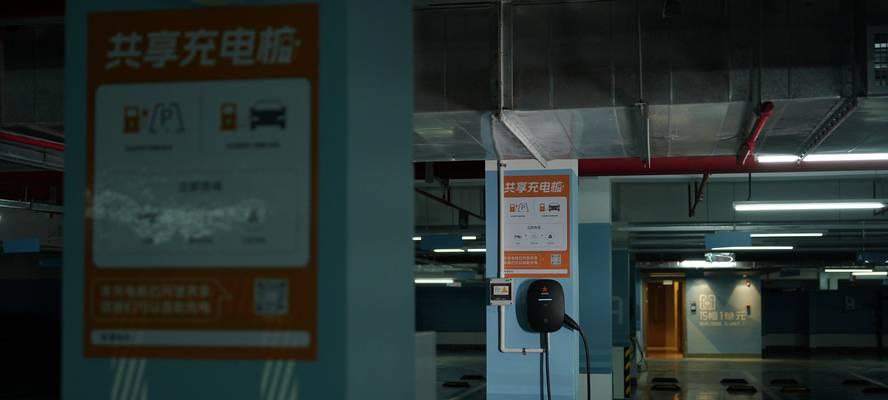 充电桩无需充电器如何使用？操作方法是什么？  第1张