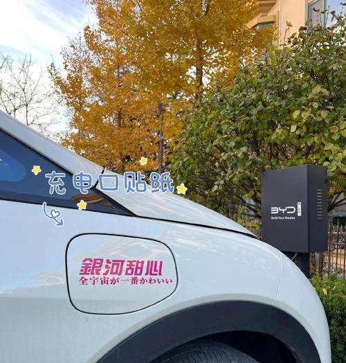 充电桩无需充电器如何使用？操作方法是什么？  第3张